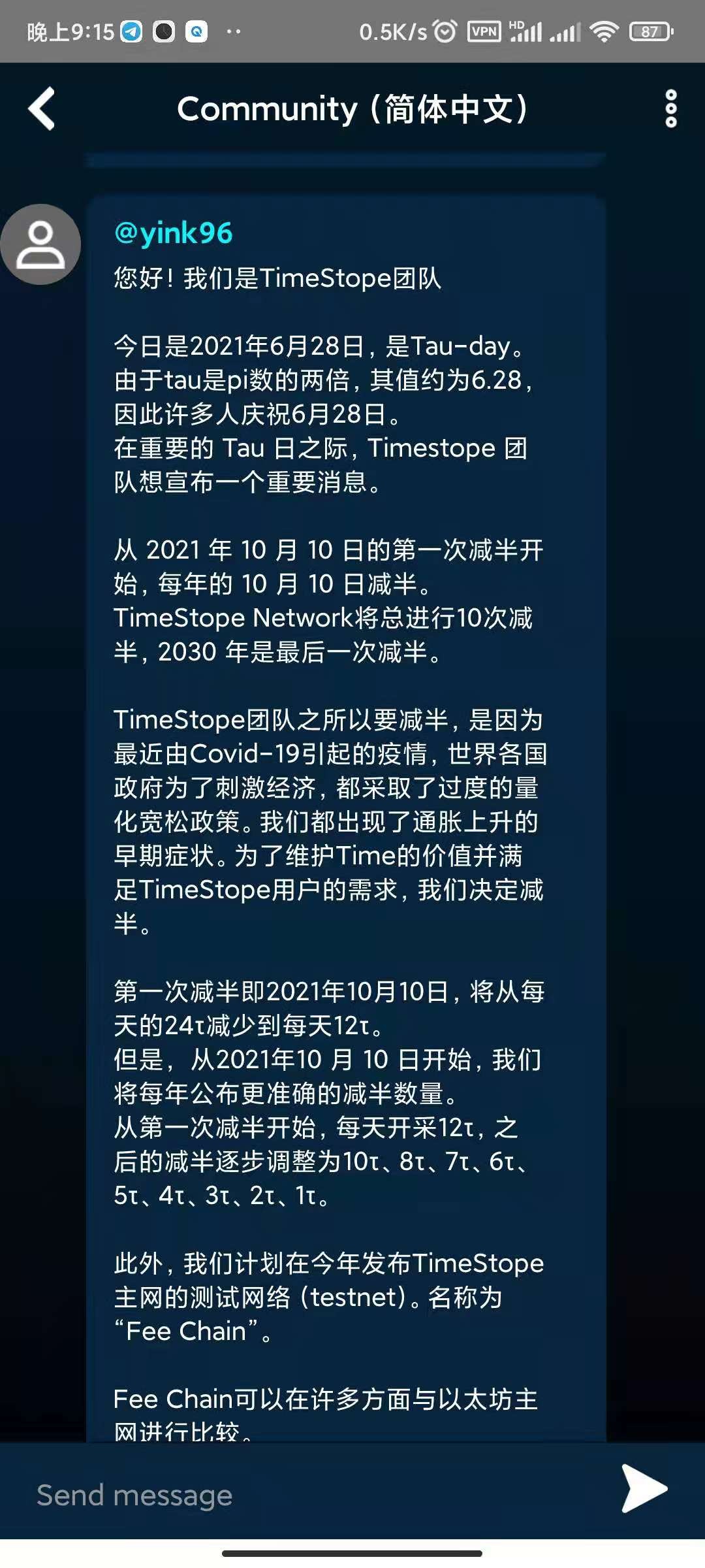 时间币TimeStope 每年的 10 月 10 日减半,附注册教程,最新版本1.3.2,需要vpn才可以打开