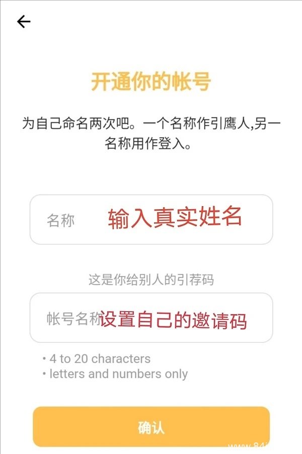 bee蜜蜂币手机移动免费挖矿,明年第三季度上主网,pi币模式