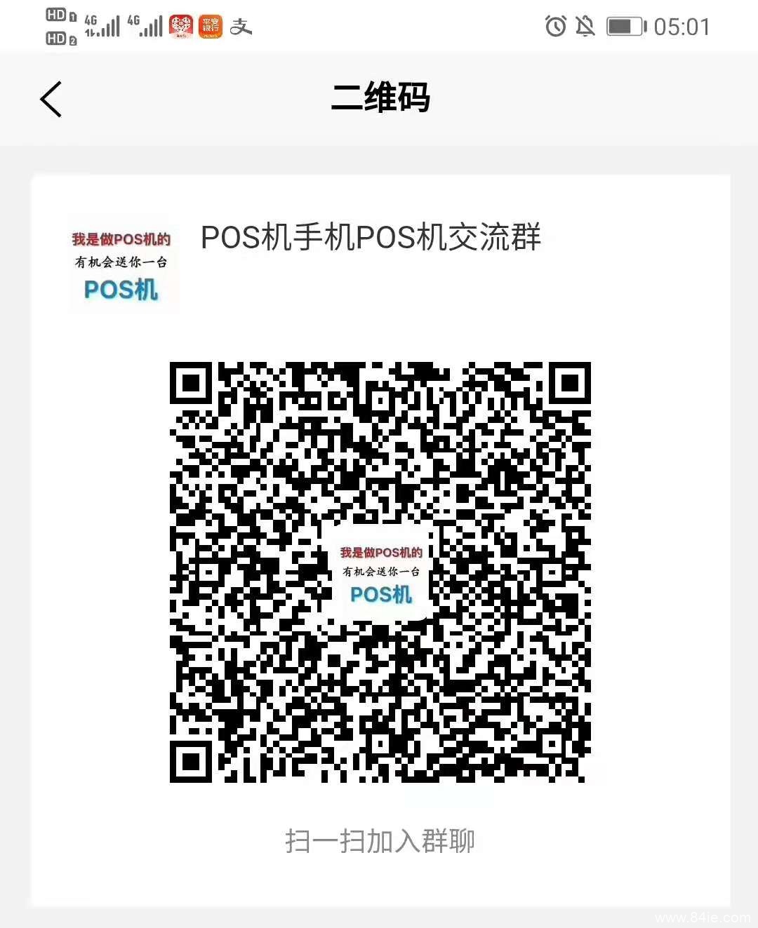 急用钱忘带???机怎么办?
