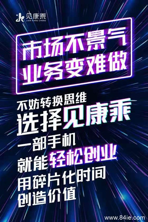 【最佳答案】见康乘拼团是什么时候上线的?