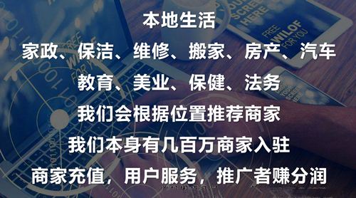 一分钟了解嗖嗖上门怎么玩以及如何赚钱