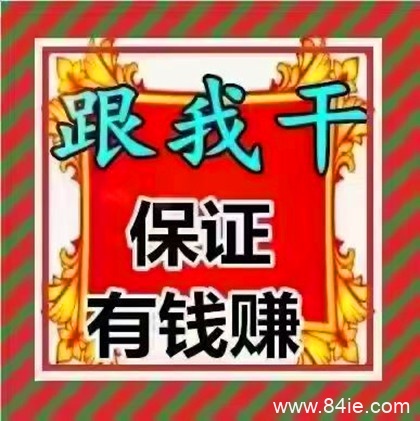 见康乘拼团邀请码【首码注册】