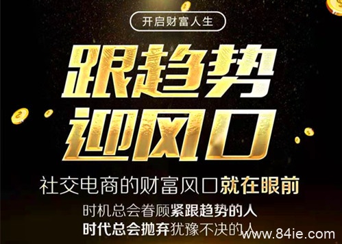 中国银都拼团靠谱吗?详细介绍