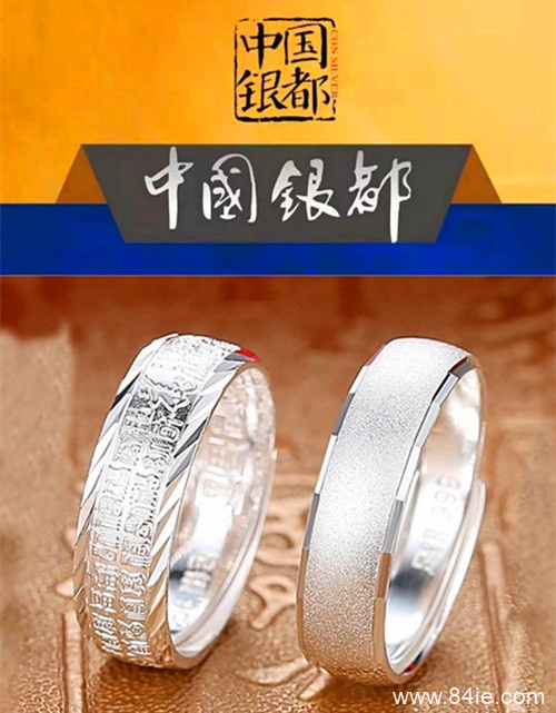 中国银都拼团下载【总部】