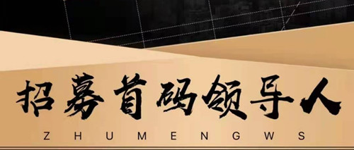 中国银都拼团邀请码是多少?