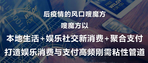 一分钟了解嗖嗖上门怎么玩以及如何赚钱