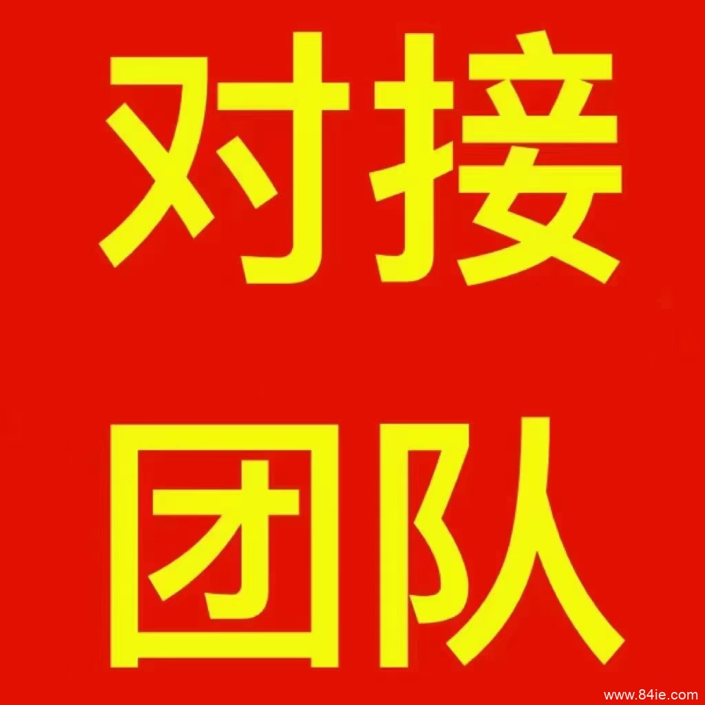 统统购是哪家公司的?统统购邀请码怎么提?安全吗?