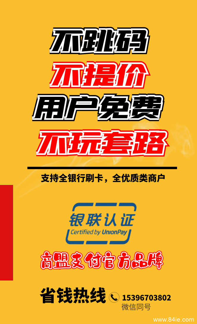 统统购安全吗?邀请码多少?如何注册?