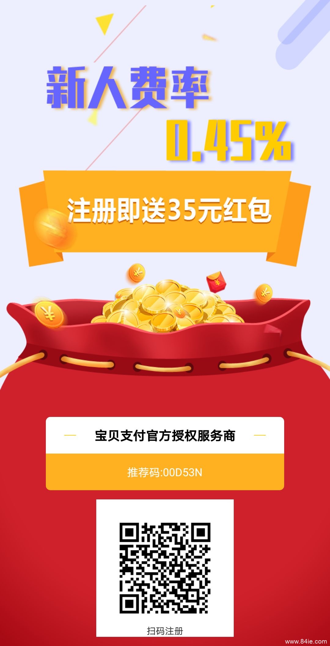 急用钱忘带???机怎么办?