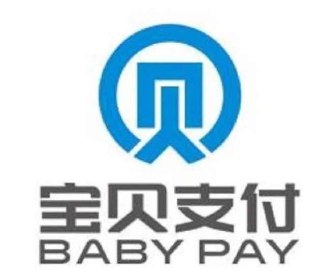 宝贝支付手机POS机,不跳全程标准积分商户,跳码奖励1万!