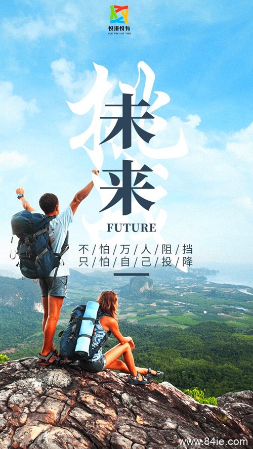 悦拼悦有拼团邀请码【官方推荐】