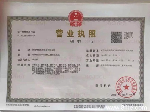 悦拼悦有拼团APP靠谱吗?深度解析悦拼悦有拼团公司背景值得深思之处!