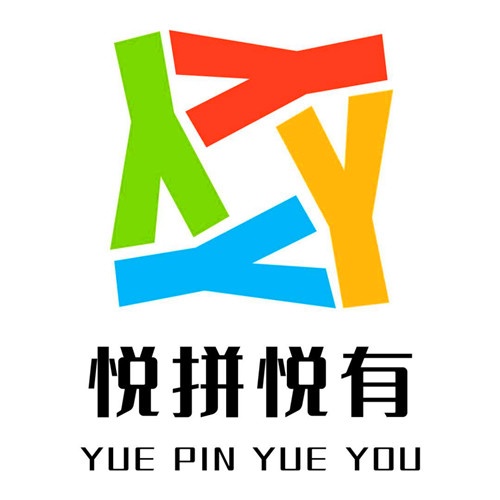 {解读}悦拼悦有拼团怎么赚钱{详解}劝大家千万别错过了!