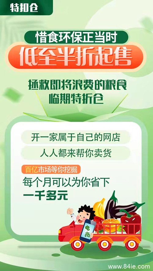 一分钟了解特扣仓怎么玩以及如何赚钱