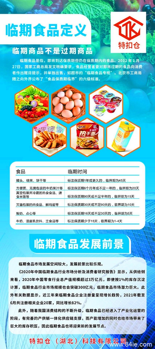 一分钟了解特扣仓怎么玩以及如何赚钱