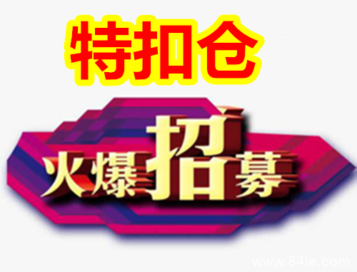 一分钟了解特扣仓怎么玩以及如何赚钱