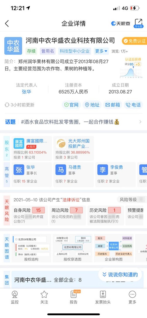 辣物广告电商的优势在哪里？为什么选择辣物广告电商？