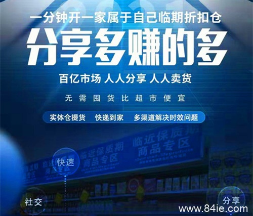 特扣仓靠谱吗?一篇文章告诉你是不是骗局!