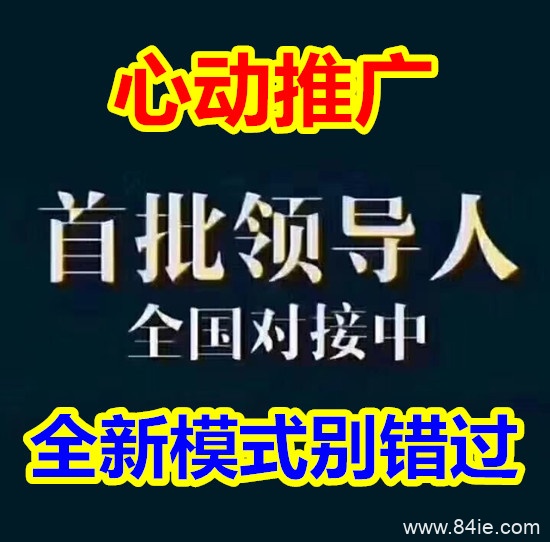 心动推广的优势在哪里?为什么选择心动推广?