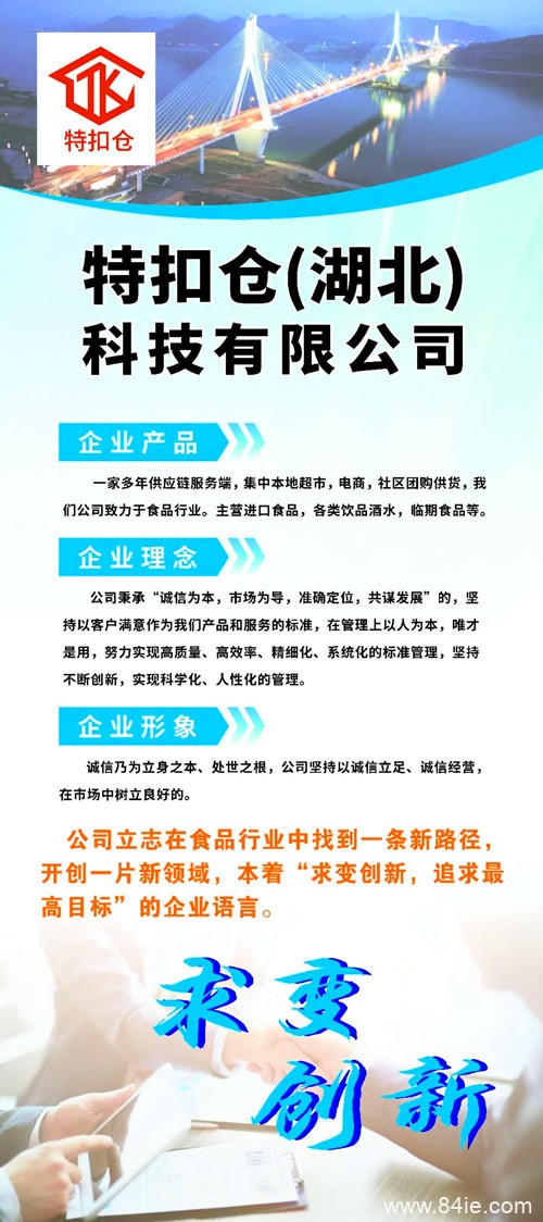 特扣仓靠谱吗?一篇文章告诉你是不是骗局!