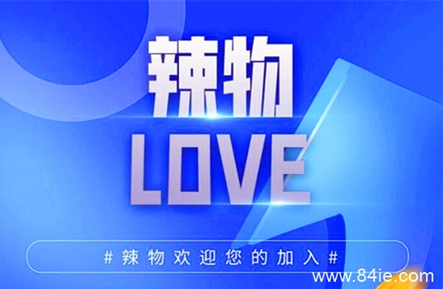 辣物广告电商靠谱吗?真相揭秘