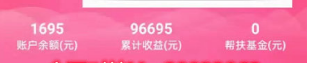 抢购好品【运营总部】