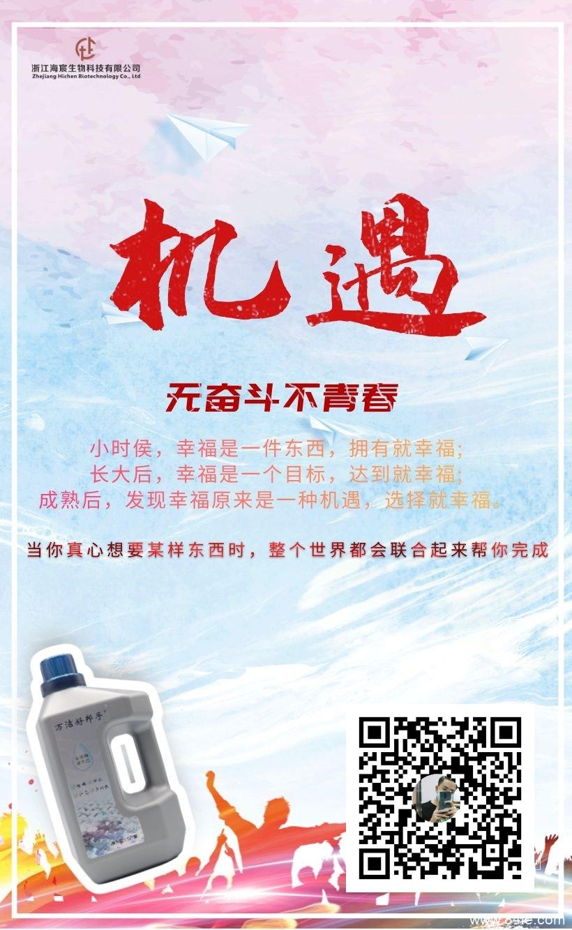万洁好邦手是什么?万洁好邦手好用吗?
