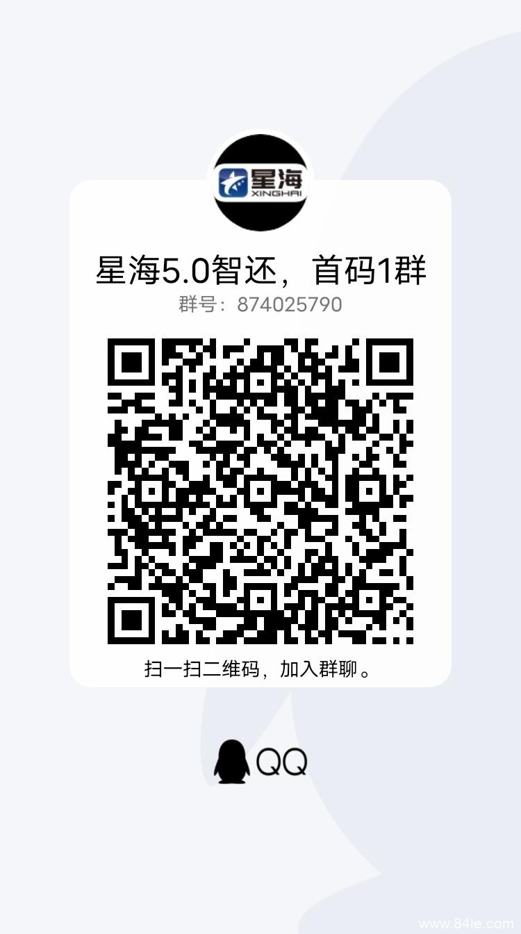 星海-信用卡代还怎么样?星海5.0全网公排是真吗?【深度揭秘】