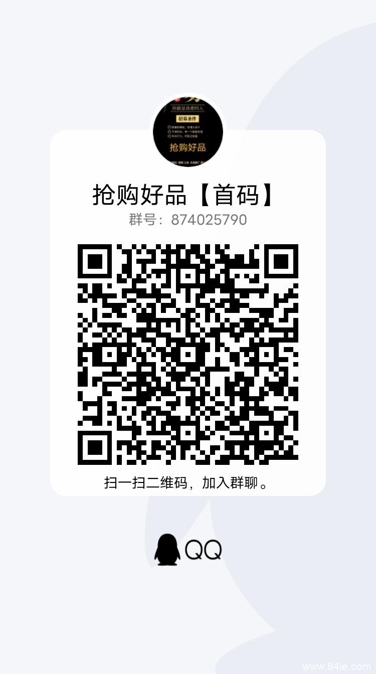 抢购好品【深度解析】