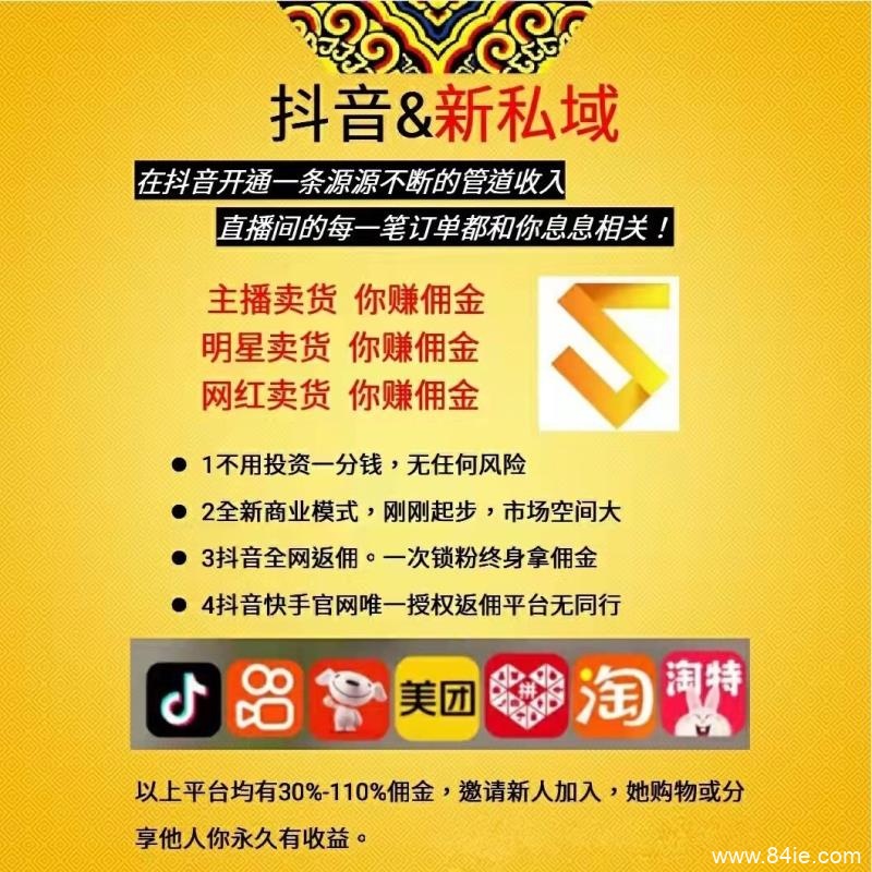 新私域怎么做的,合伙人美好时光教你怎么做