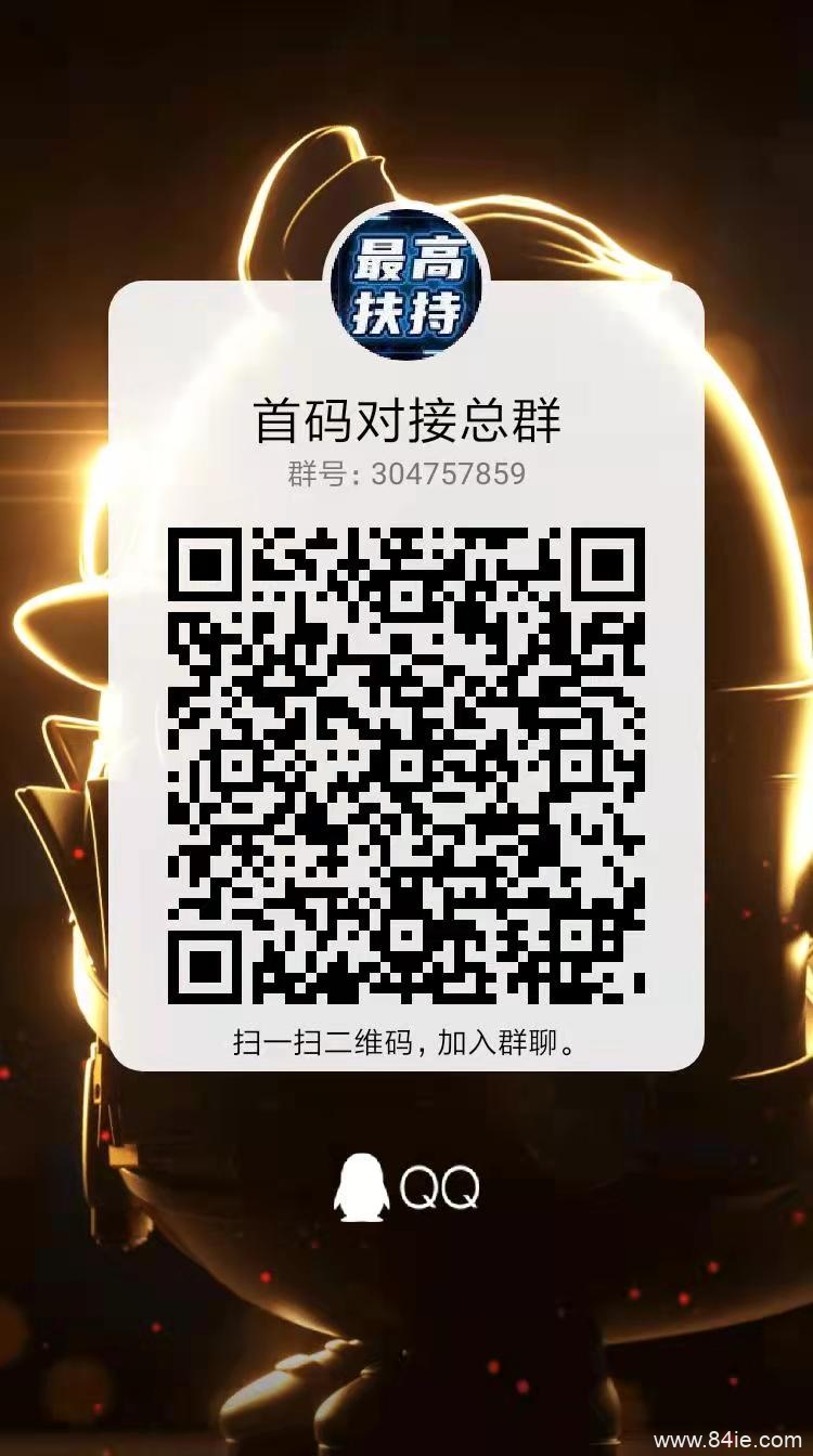 星海5.0公排APP靠谱吗,安不安全？