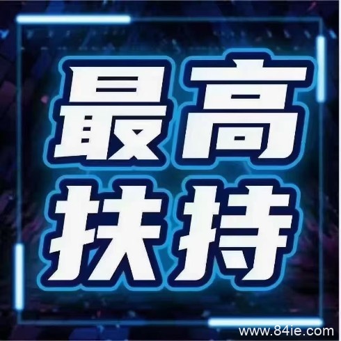 中通小店无卡支付靠谱吗？怎么开隐藏等级