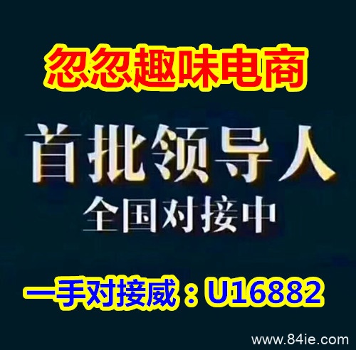 {忽忽}模式背后真相爆料
