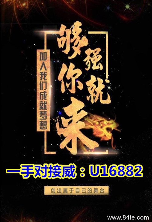 {忽忽}模式背后真相爆料