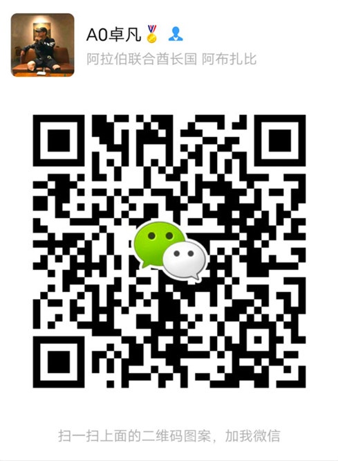 忽忽【创始人谁】