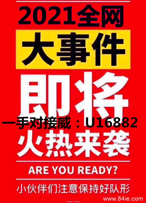 忽忽趣味电商介绍