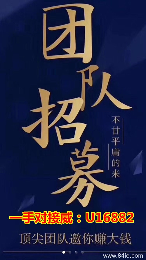 一分钟了解忽忽趣味电商怎么玩以及如何赚钱