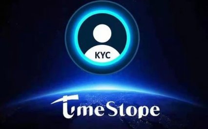 时间币TimeStope 每年的 10 月 10 日减半，附注册教程，最新版本1.3.2，需要vpn才可以打开